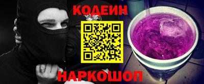дживик Апшеронск