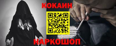 дживик Апшеронск