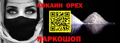 дживик Апшеронск