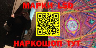 дживик Апшеронск