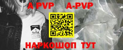 дживик Апшеронск