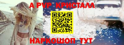 дживик Апшеронск