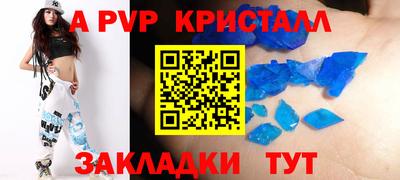 МДПВ Апрелевка