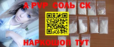 дживик Апшеронск