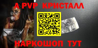 МДПВ Апрелевка