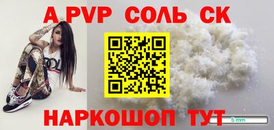 таблы Гусиноозёрск