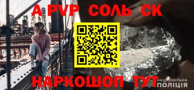 героин Аргун