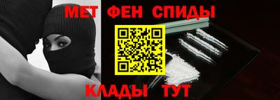 дживик Апшеронск