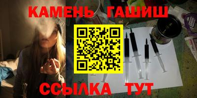 дживик Апшеронск