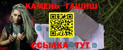дживик Апшеронск