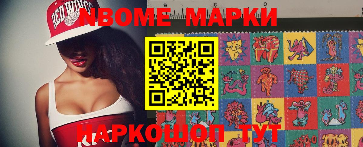 ЛСД экстази ecstasy Братск