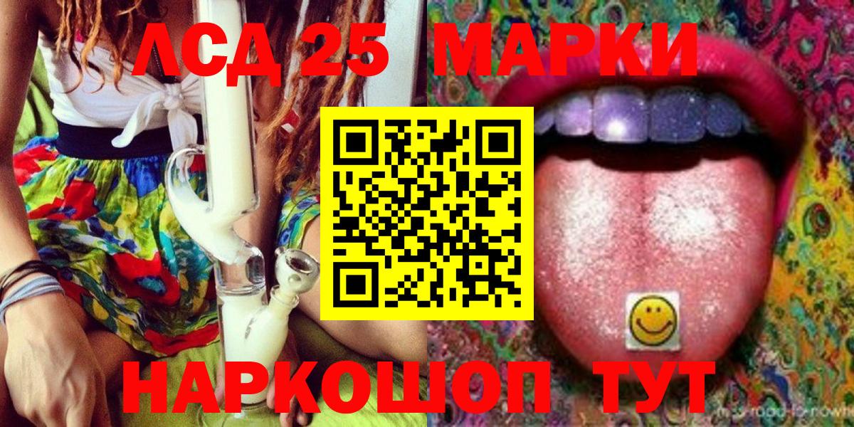 Марки NBOMe 1500мкг  Марки NBOMe  Братск  Вход с VPN 